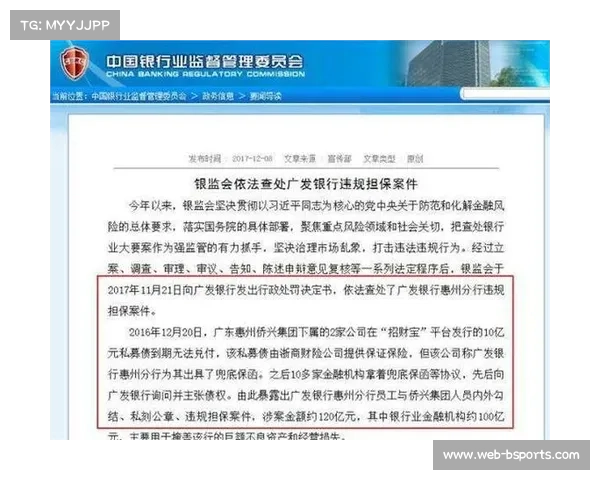 日本企业因球拍专利侵权被判赔偿2.1亿元案件正式终结 日本企业因球拍专利侵权被判赔偿2.1亿元案件正式终结
